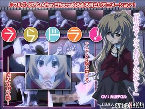  [3D]うらドラ! 