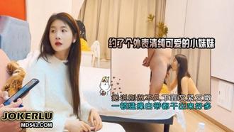  杏吧小浪3 - 约了个外表清纯可爱的小妹妹 据说刚做不久下面又紧又嫩 一顿猛操白带都干出来好多